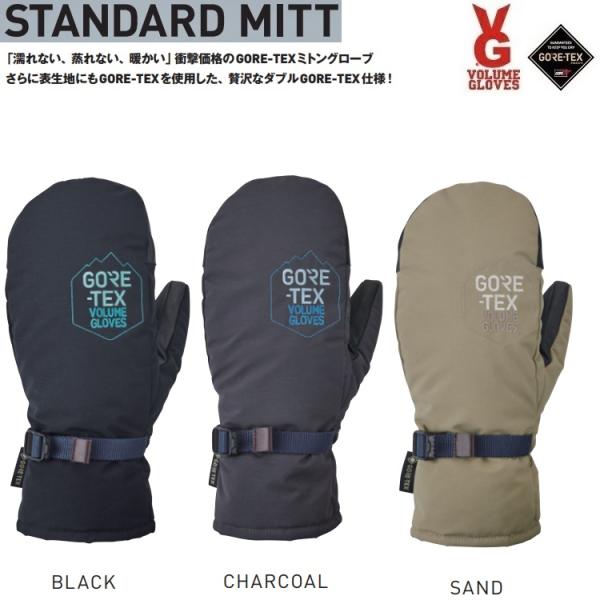 VOLUME/ボリューム GLOVES Standard Mitt GORE-TEX/ゴアテックス　...