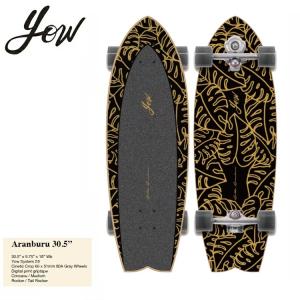 YOW SURF SKATE ヤウ サーフスケート 【Aritz Aranburu 30.5″ 】【 System V4 S5 】 30.5インチ サーフスケート コンプリート  日本正規品｜abeam-shop