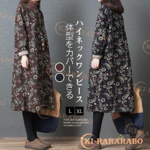 森ガールワンピース冬の商品一覧 通販 Yahoo ショッピング