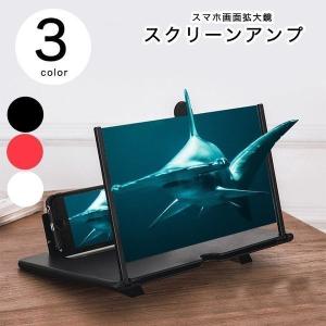 スマホ拡大鏡 口コミのランキングtop48 人気売れ筋ランキング Yahoo ショッピング