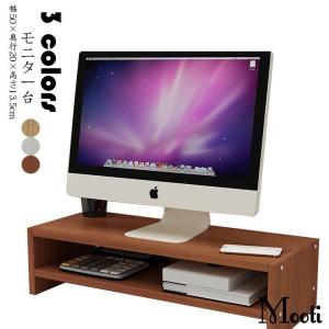 モニター台 机上ラック キーボード収納 液晶モニタースタンド