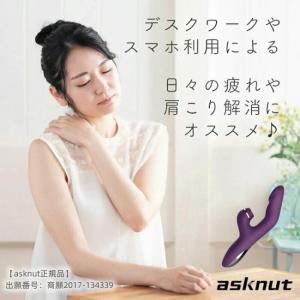 電動マッサージ器 ハンディマッサージャー ワイ...の詳細画像5