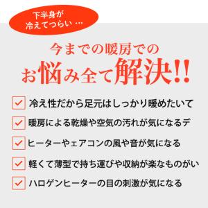 即納 パネルヒーター 遠赤外線 ヒーター 足元...の詳細画像1