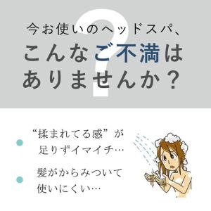 ヘッドスパ 頭皮マッサージ ヘッドマッサージ ...の詳細画像1