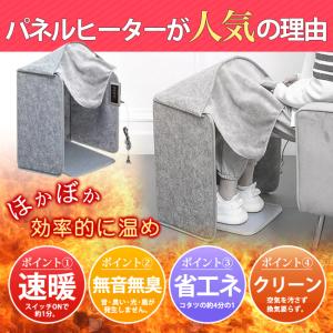 パネルヒーター 遠赤外線 ヒーター 足元 薄5...の詳細画像2