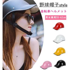 サギサカ 4973291465086 46508 ヘルメットSGオリジナル Schick L 57