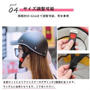 ヘルメット 自転車 サイクル 大人 高校生 自...の詳細画像4