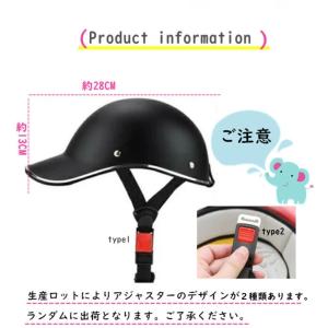 ヘルメット 自転車 サイクル 大人 高校生 自...の詳細画像5