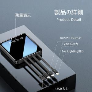 モバイルバッテリー 大容量 鏡面 急速充電 2...の詳細画像1