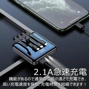 モバイルバッテリー 大容量 鏡面 急速充電 2...の詳細画像3