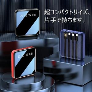モバイルバッテリー 大容量 鏡面 急速充電 2...の詳細画像4