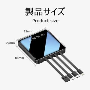 モバイルバッテリー 大容量 鏡面 急速充電 2...の詳細画像5