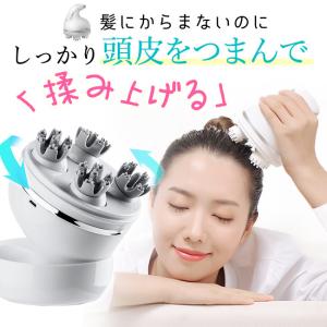 ヘッドマッサージ 充電式 ヘッドスパ 3D技術...の詳細画像3