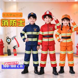 ハロウィン 衣装 消防士 コスチューム 子ども 8点セット 男の子 女の子 消防隊員 レスキュー 消防官 キッズ コスプレ 子供 救急隊 仮装 なりきり 制服