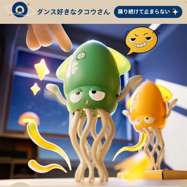 子供向けロボット LEDと音楽付きで踊る電動タコのおもちゃ 充電式クロール インタラクティブな障害物...