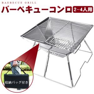 ピコグリル 398 Picogrill スピット 2本 専用ケース付属 グリル 焚き火