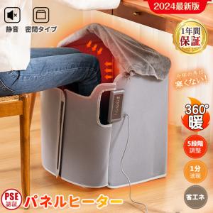 CORONA（コロナ） 遠赤シーズヒーター コアヒートDH-1216R 新品 送料