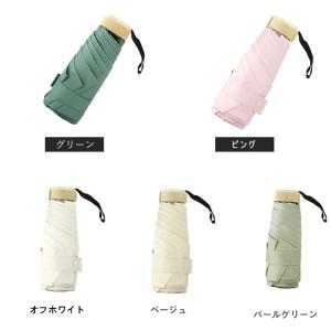 折り畳み傘 晴雨兼用 レディース 軽量 UVカ...の詳細画像4