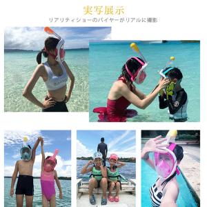 シュノーケル マスク 水中メガネ 子供用 大人...の詳細画像1
