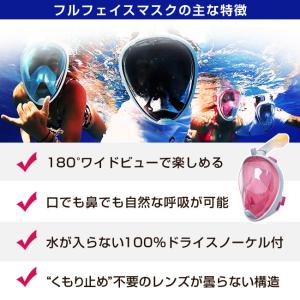 シュノーケル マスク 水中メガネ 子供用 大人...の詳細画像3