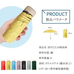 折り畳み傘 晴雨兼用 レディース 軽量 UVカ...の詳細画像1