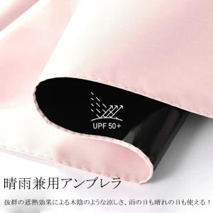 折り畳み傘 晴雨兼用 レディース 軽量 UVカ...の詳細画像3
