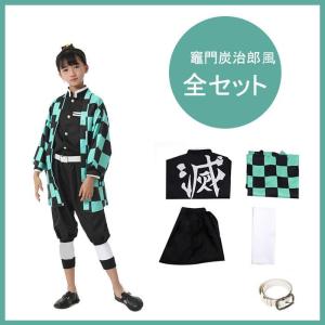 ハロウィン コスプレ 子供 大人 男の子 女の...の詳細画像2