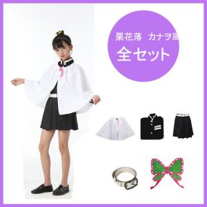 ハロウィン コスプレ 子供 大人 男の子 女の...の詳細画像3