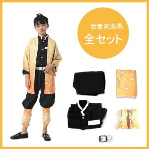 ハロウィン コスプレ 子供 大人 男の子 女の...の詳細画像4