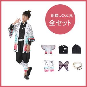 ハロウィン コスプレ 子供 大人 男の子 女の...の詳細画像5