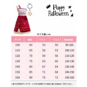 モアナと伝説の海風 モアナ風 ハロウィンコスプ...の詳細画像5