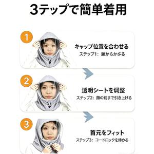 火山灰ガード頭巾 防災頭巾 火山灰防護一体フー...の詳細画像4