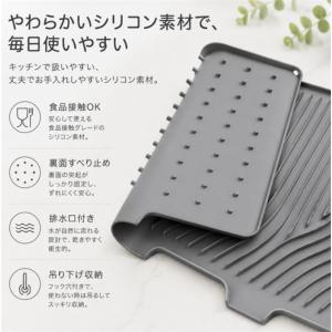 シリコン水切りマット キッチンマット 滑り止め...の詳細画像1