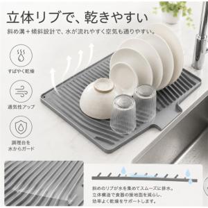 シリコン水切りマット キッチンマット 滑り止め...の詳細画像2