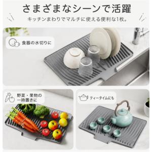 シリコン水切りマット キッチンマット 滑り止め...の詳細画像3