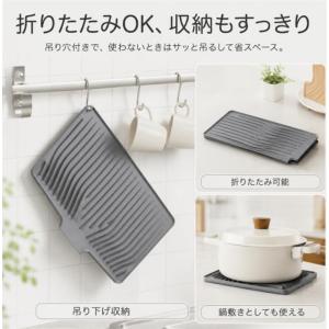 シリコン水切りマット キッチンマット 滑り止め...の詳細画像4