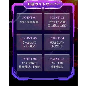 光るおもちゃ剣 光る刀 ロールプレイ小道具 ラ...の詳細画像1