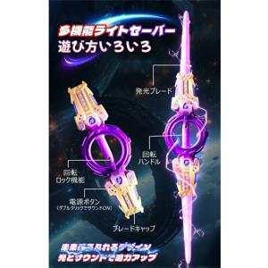 光るおもちゃ剣 光る刀 ロールプレイ小道具 ラ...の詳細画像2