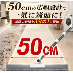 万能シリコンほうき 室内 魔法のほうき【布カバ...の詳細画像1