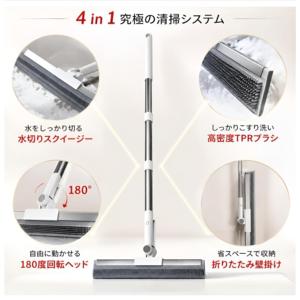 万能シリコンほうき 室内 魔法のほうき【布カバ...の詳細画像4