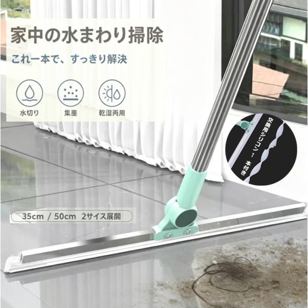 シリコンほうき 室内 魔法のほうき 多機能 万能 伸縮型 塵取り 静電気 180度回転 乾湿両用 床...