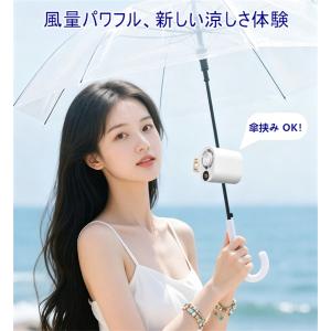 【冷却プレート搭載】2026年最新 199段階...の詳細画像3
