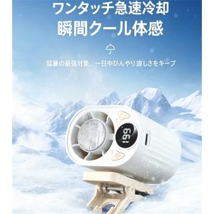 【冷却プレート搭載】2026年最新 199段階...の詳細画像5