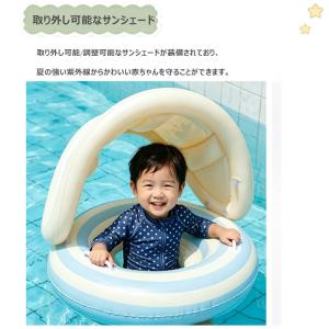 ベビー 浮き輪 サンシェード 足入れ 取り外し...の詳細画像1