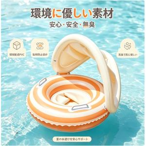 ベビー 浮き輪 サンシェード 足入れ 取り外し...の詳細画像3
