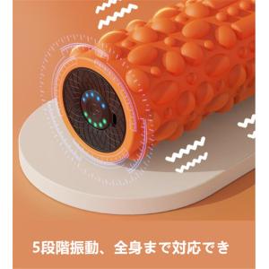 フォームローラー 電動 筋膜リリース ローラー...の詳細画像4