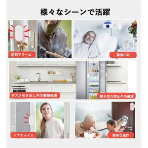 窓ドア用 防犯ブザー 150db爆音 【遠隔操...の詳細画像4
