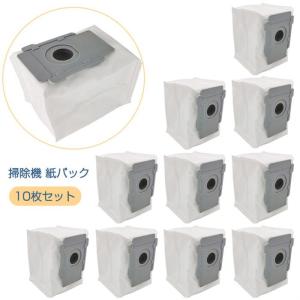 ルンバ用 紙パック 105/405/505/705対応 6個 大容量 コンボ 4849916