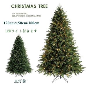 クリスマスツリー クリスマス飾り シンプルタイプ...の商品画像