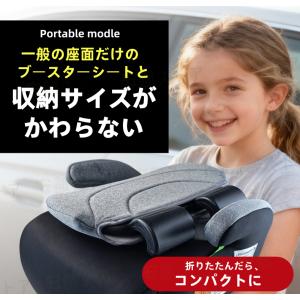 【腰サポート】洗濯機で洗える ブースターシート...の詳細画像4